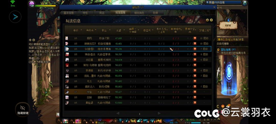 这游戏真是太好玩啦2