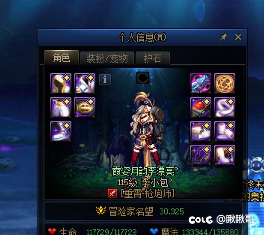 好好好这么整是吗2