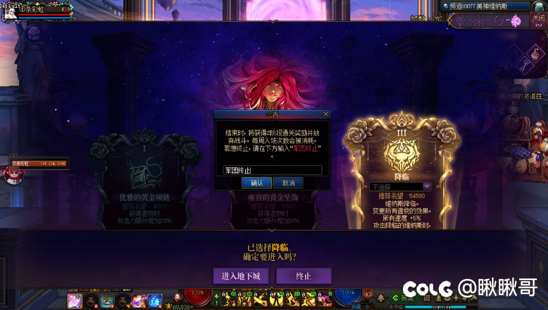 我给三体人丢人了2