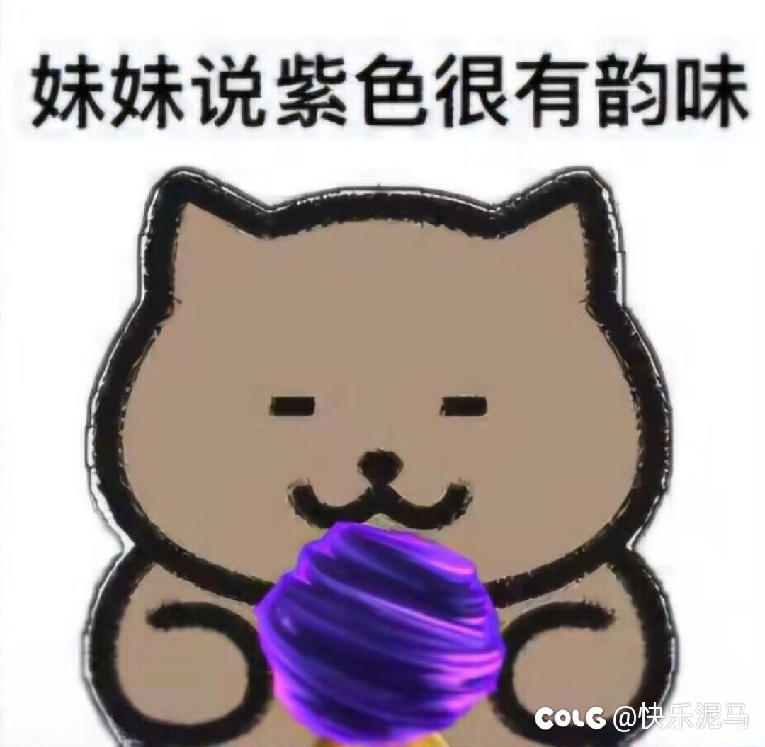 嘿嘿嘿还能回一点蛮不错了1