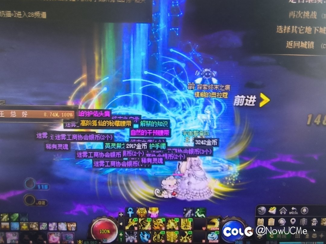 没想到在朝廷发救济粮前夕，发了一波小财！1