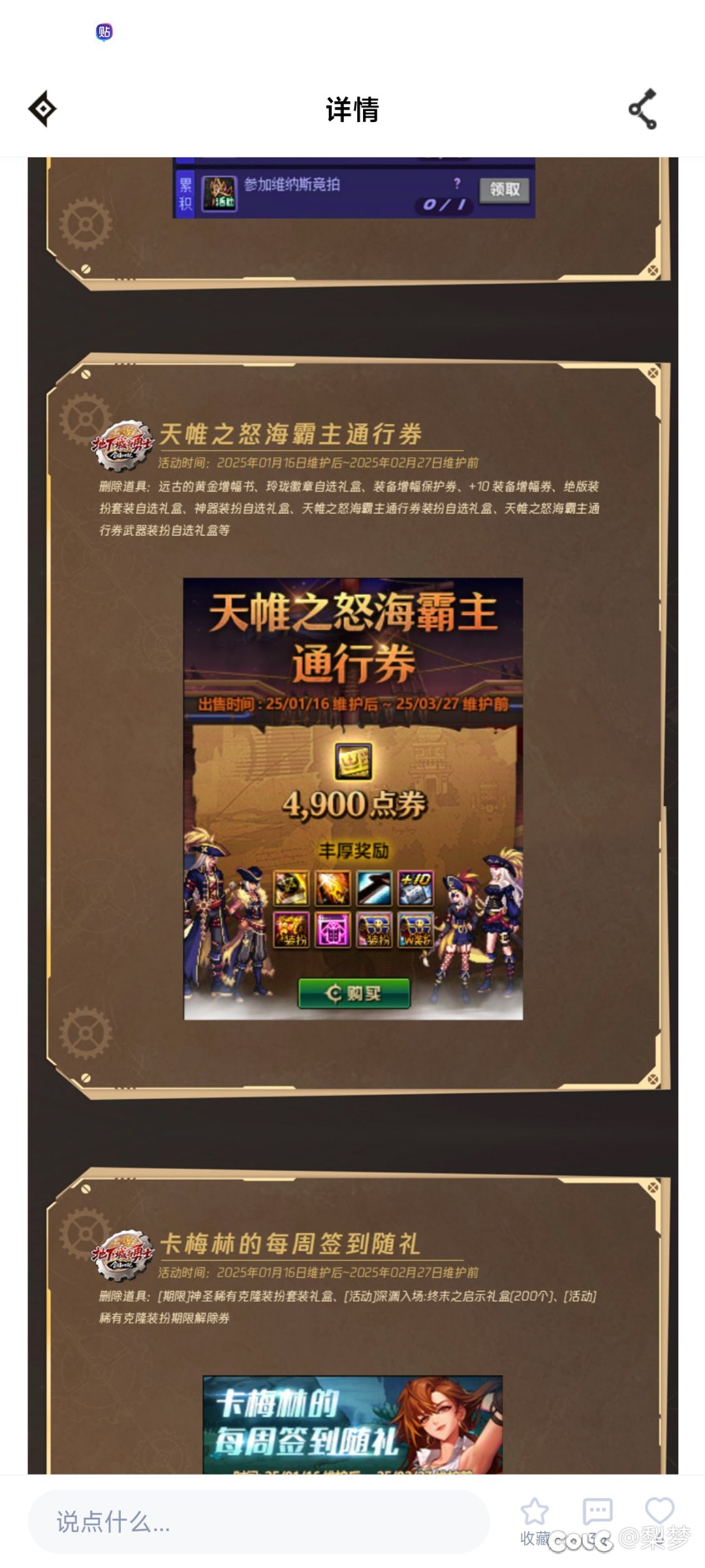 助手临时工来了1