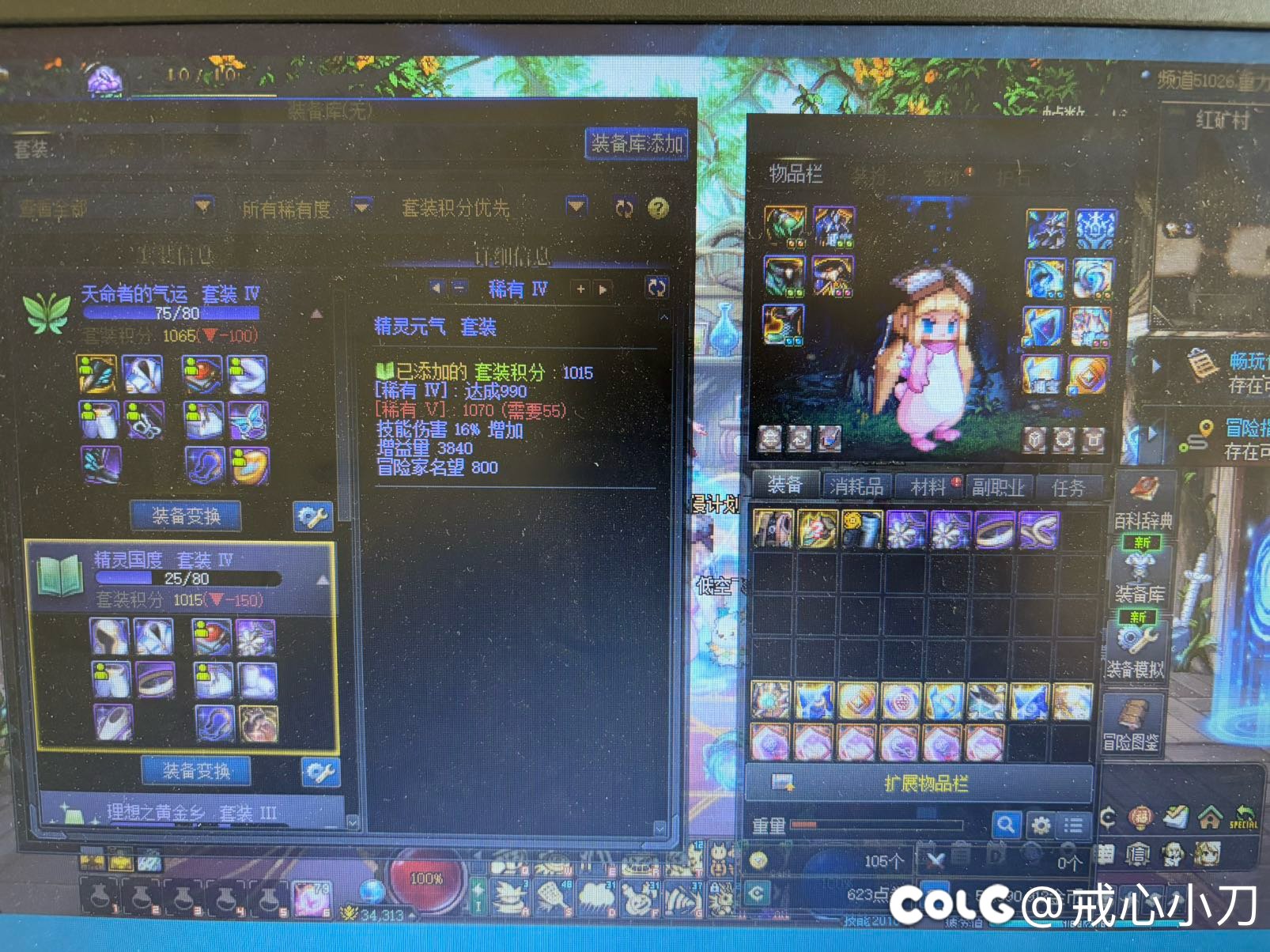 不是 怎么能这么离谱1