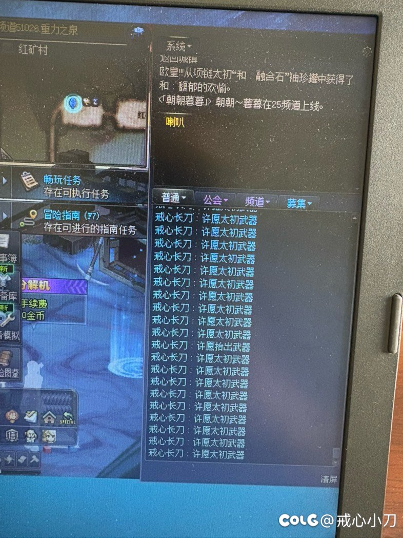 该死 难道还是办不到吗1