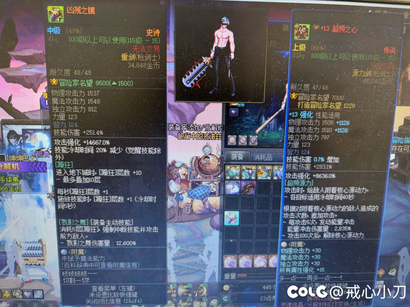 好耶 终于出史诗武器了1