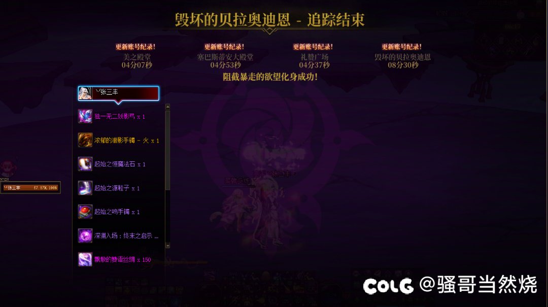 也算是体验了当前版本的高级本了3