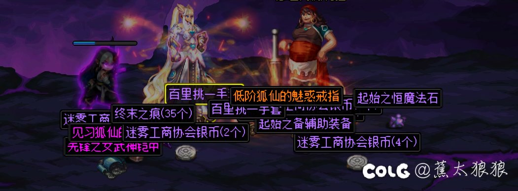 我玩你星星个星星2