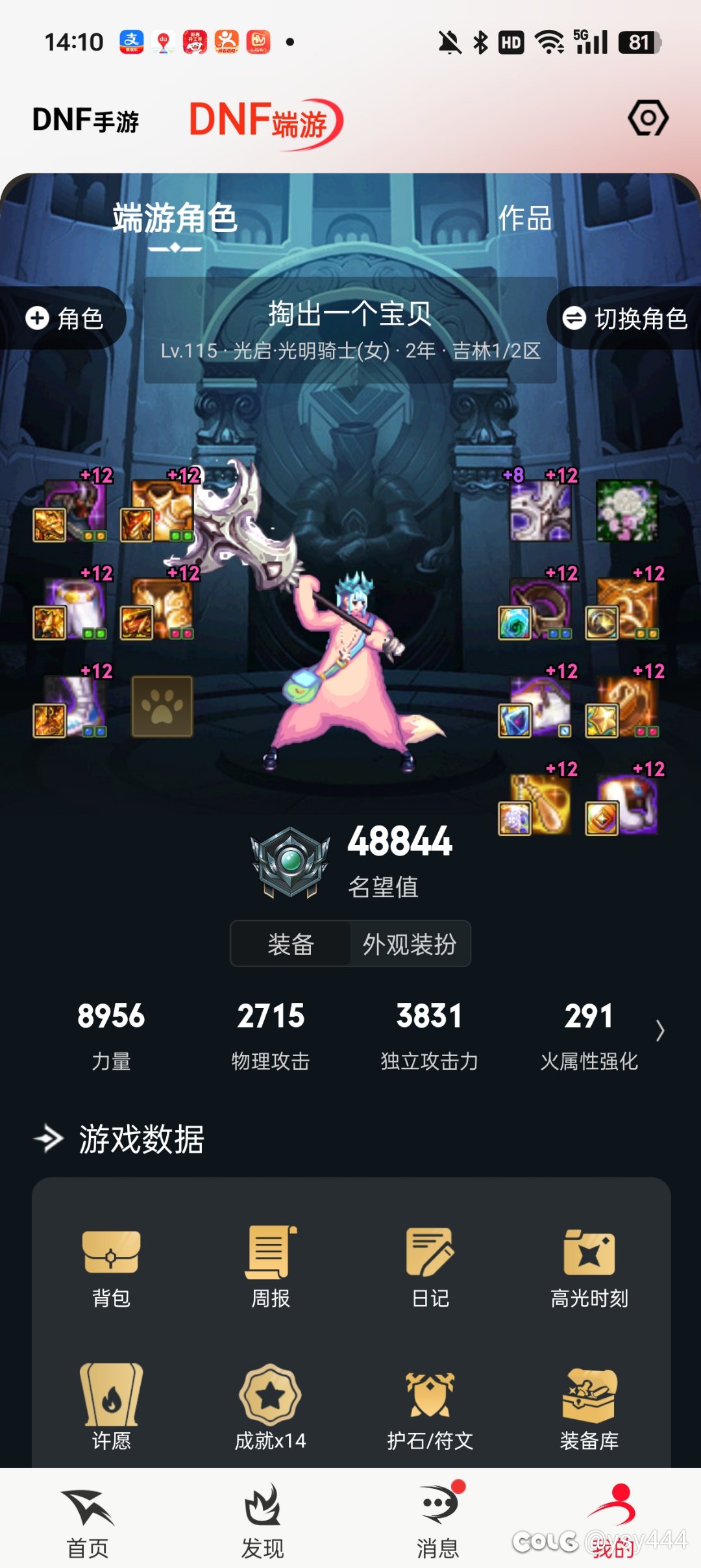 策划能不能给我们副号奶玩家一个活路。1