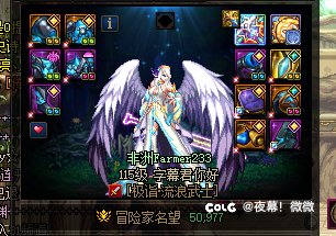 白狐狸你看看你过分不2