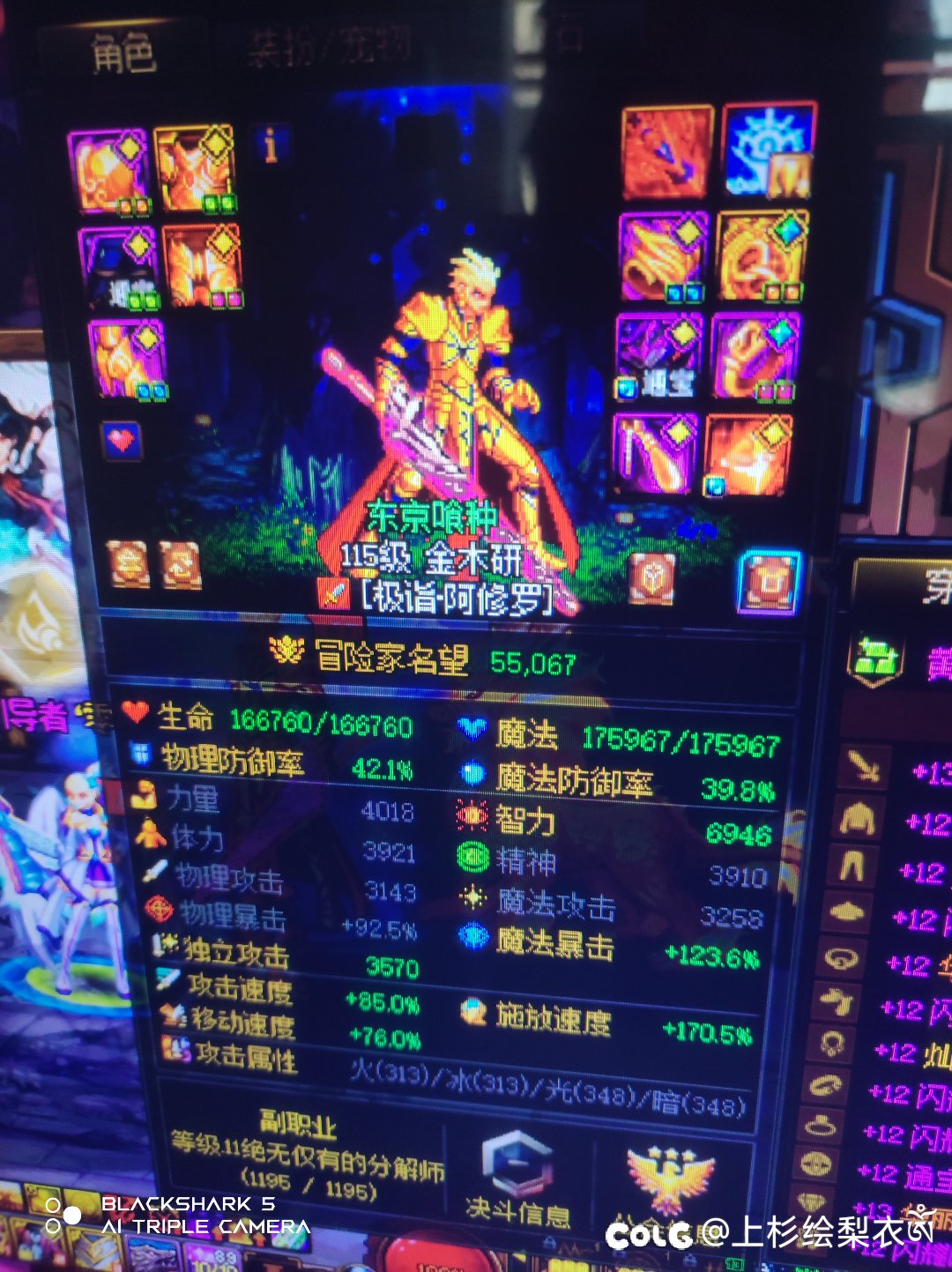 碰到nt了1