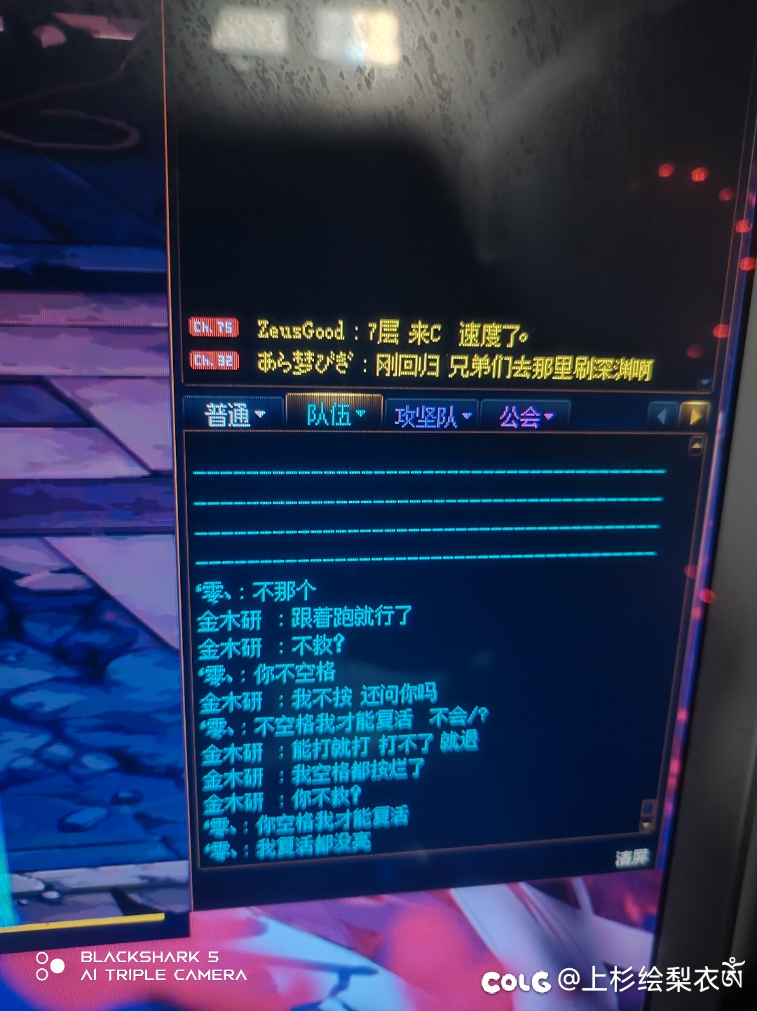碰到nt了2