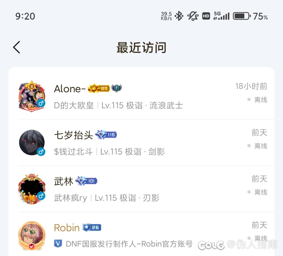 白狐狸是真的看助手信息吗2