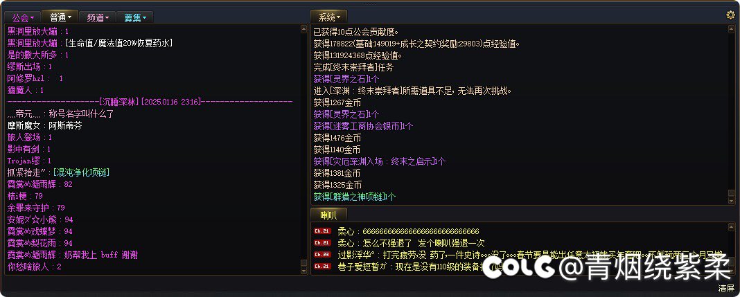 等一下各位佬们，说个事，你们有没有同样的感觉7