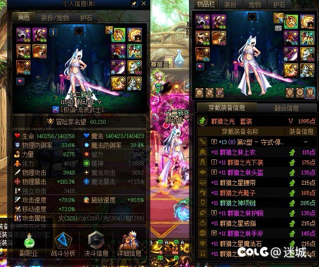 我该怎么办 黄金香还有救吗1