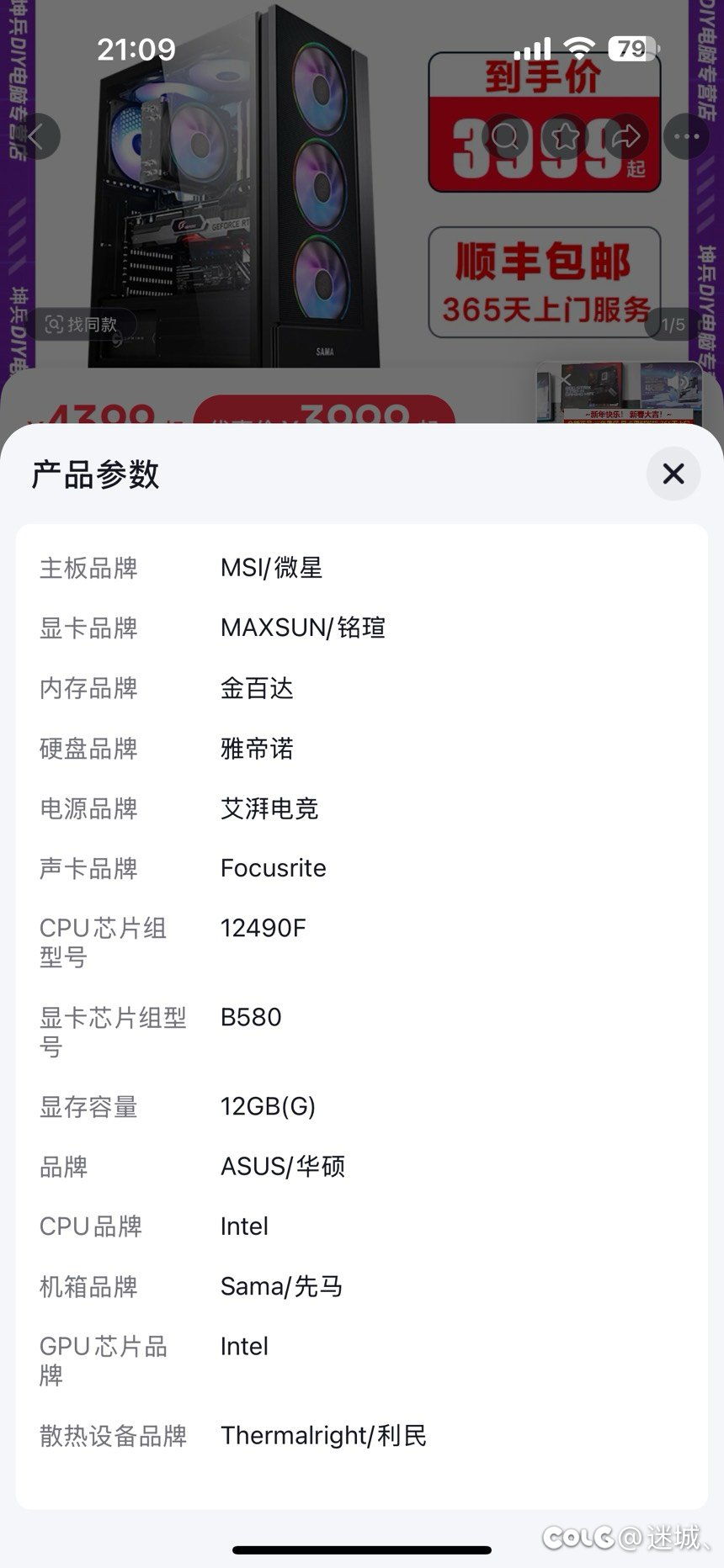 有没有懂电脑的大佬1