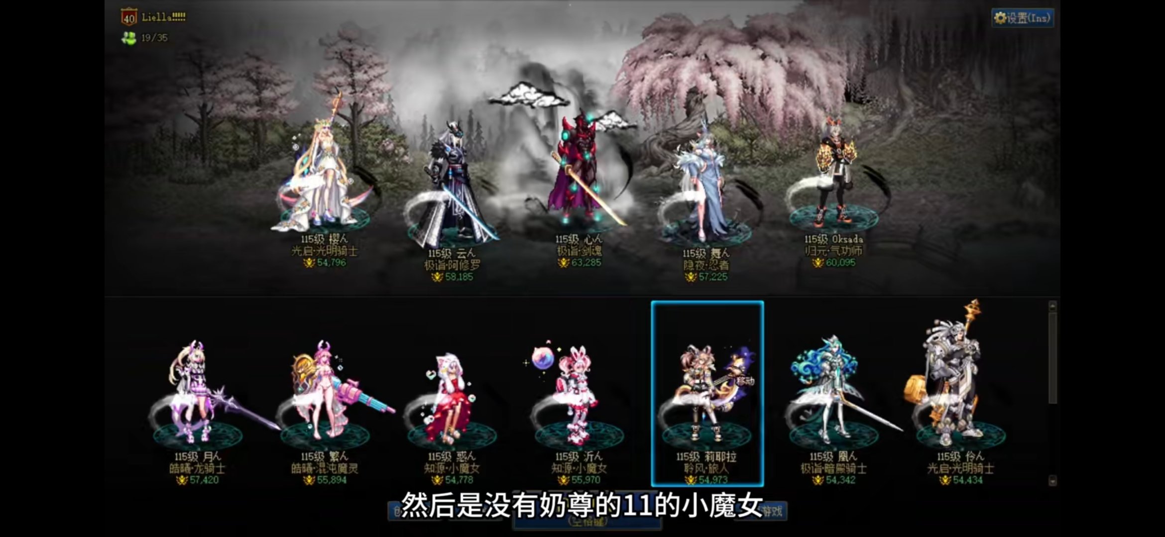 DNF账号涨价了？1