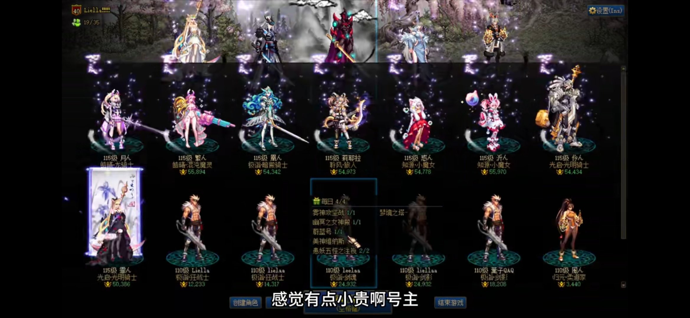 DNF账号涨价了？2