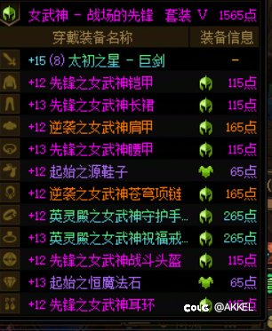 天天看别人欧，这几天也欧了一回3