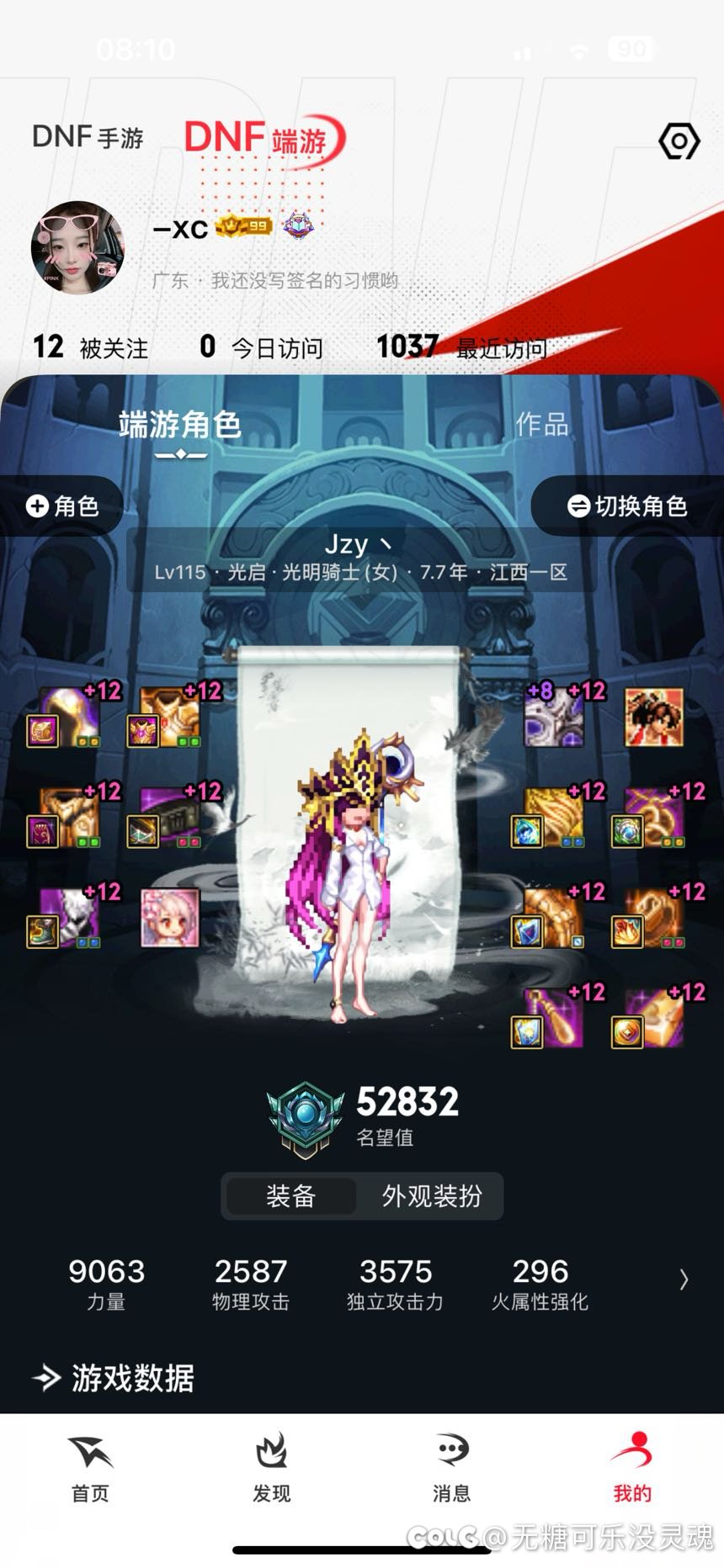 2025.2.26个人记录贴3