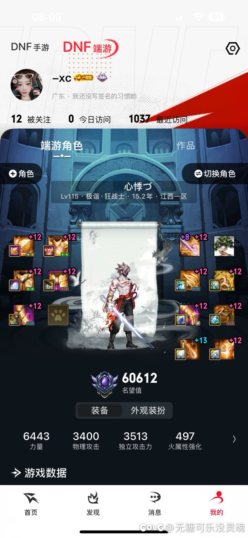 2025.2.26个人记录贴4