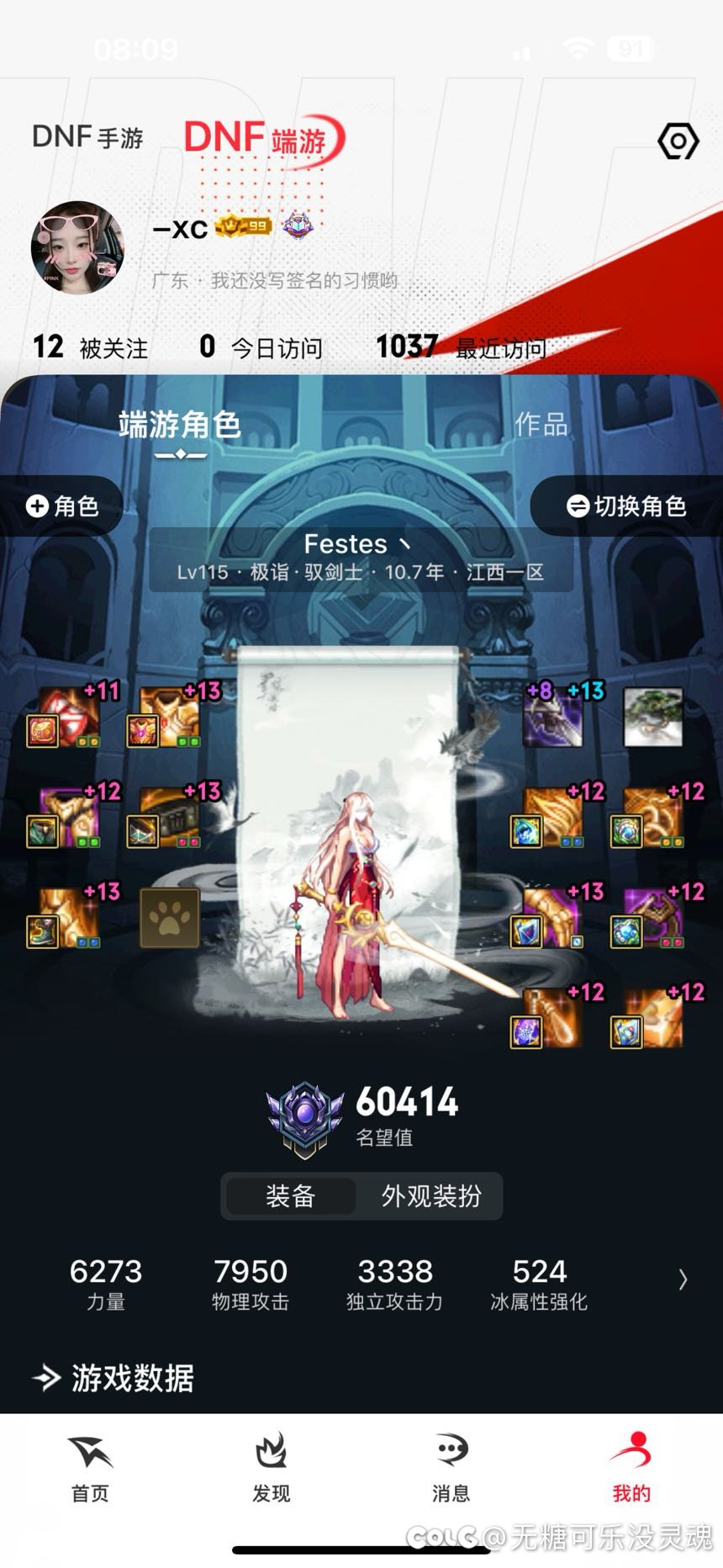 2025.2.26个人记录贴5