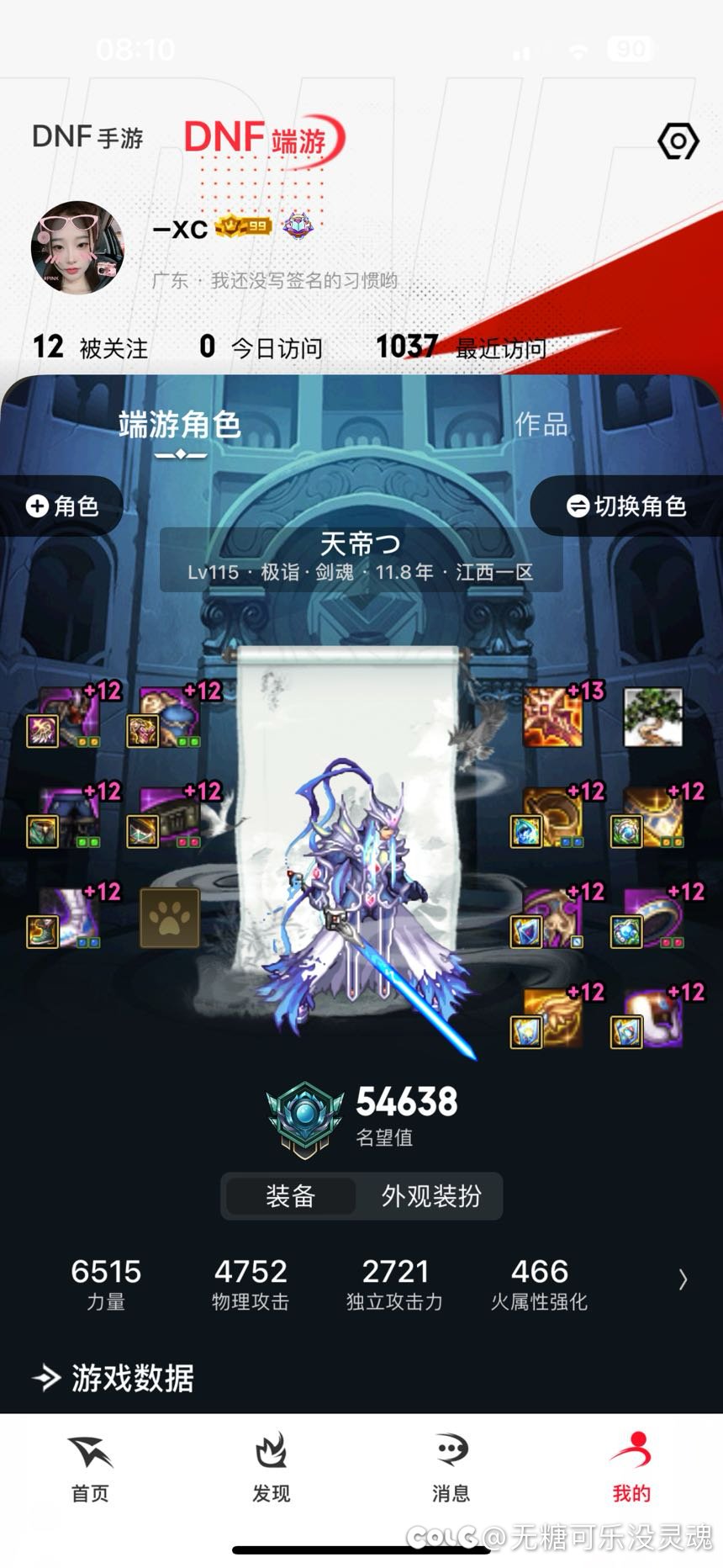 2025.2.26个人记录贴6