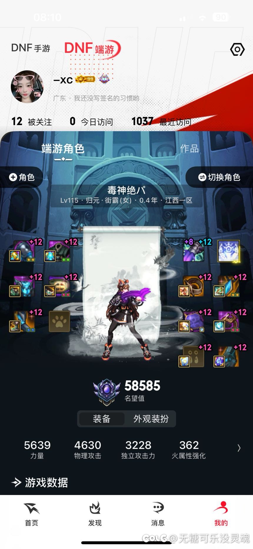 2025.2.26个人记录贴8