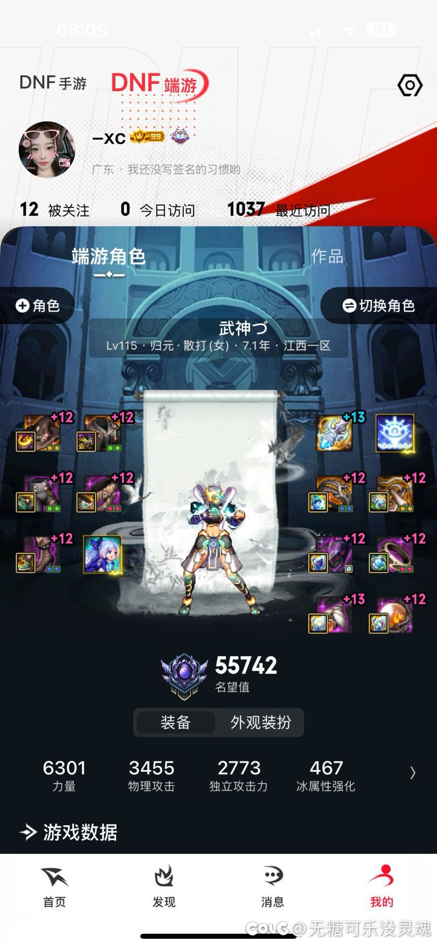 2025.2.26个人记录贴9