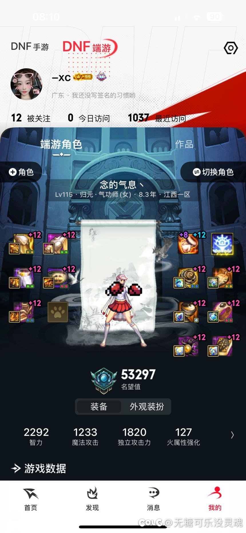 2025.2.26个人记录贴10