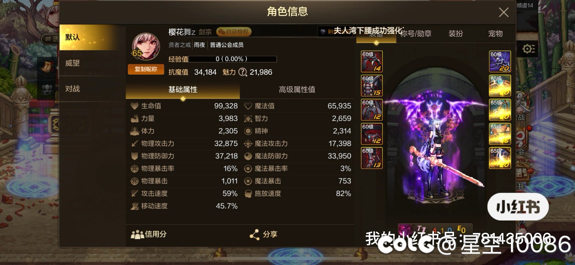 4级公会收不到人咋办1