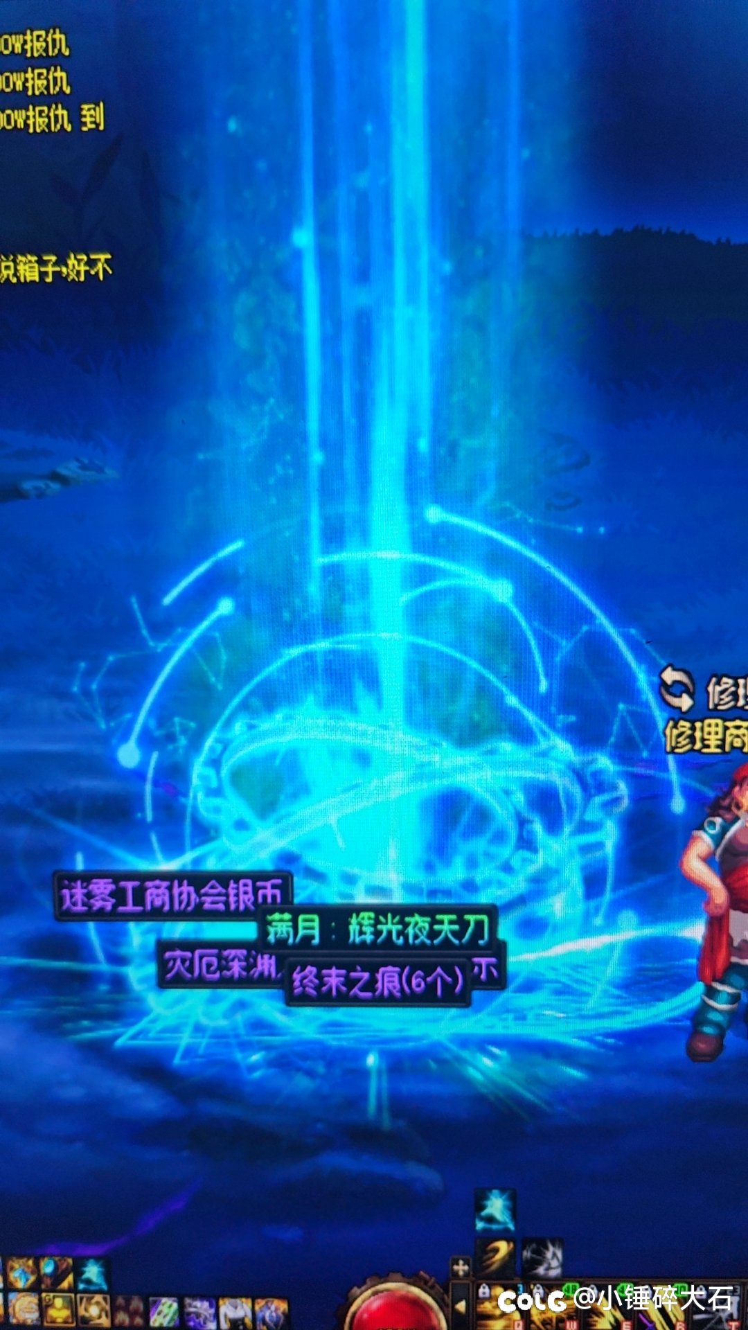 刀是什么刀1