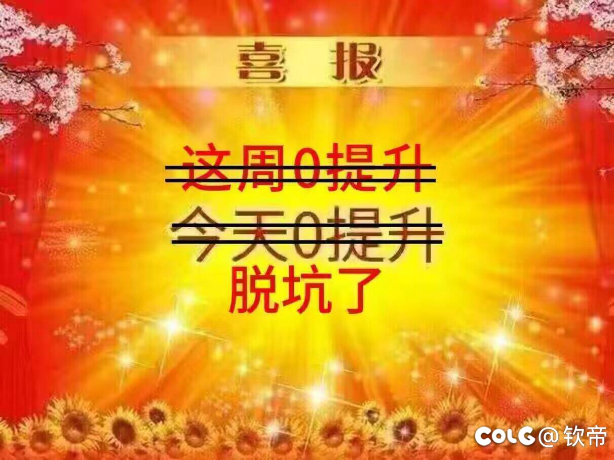 大家名望都多少了 我大号才5.74