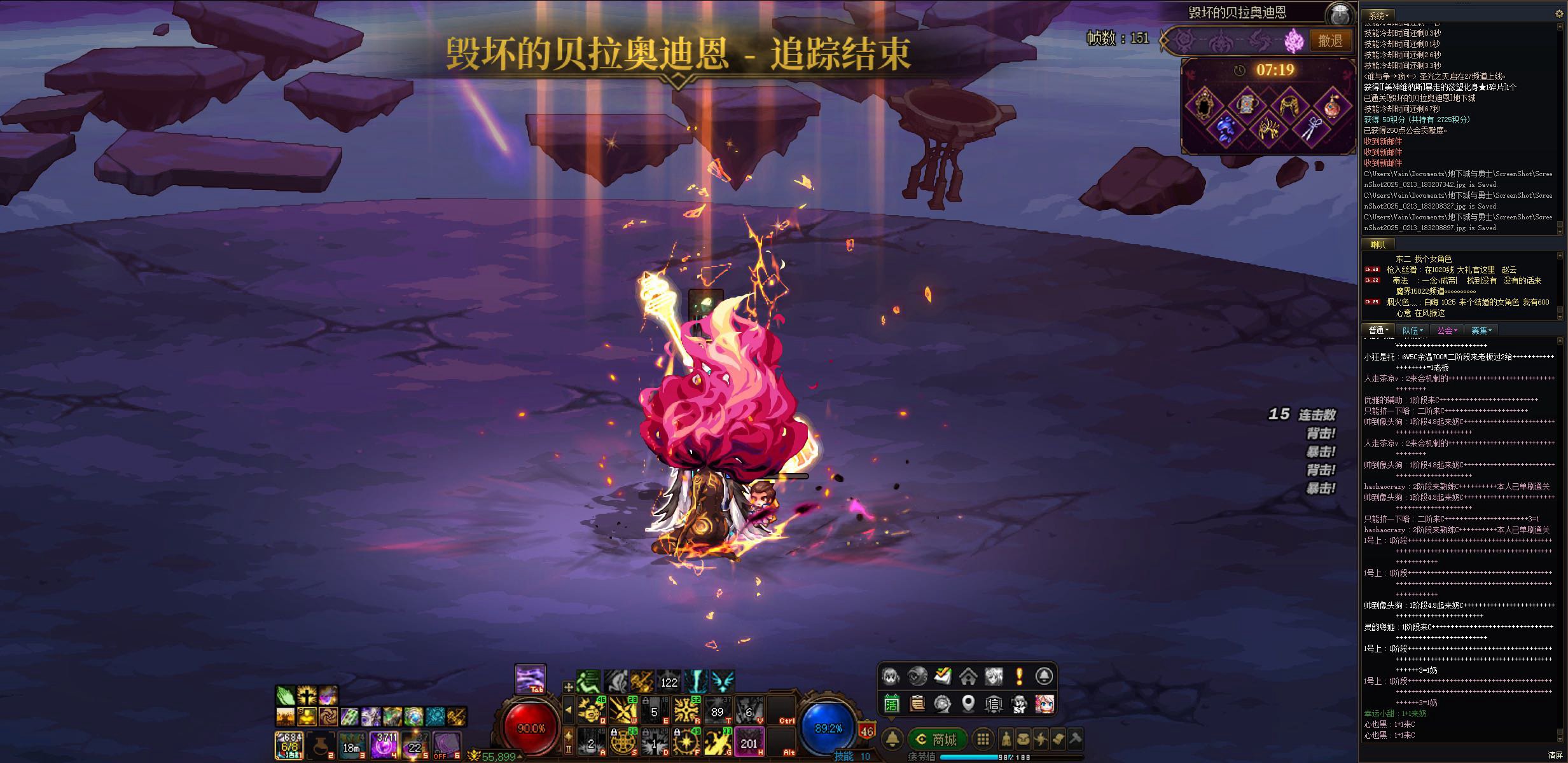 年龄33，奶爸切审判点一小时过1