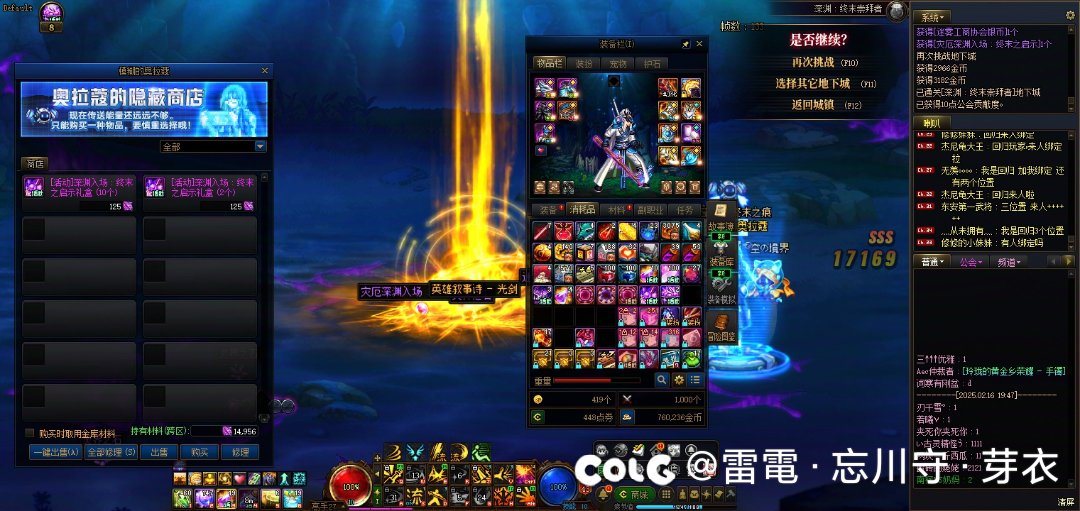 狗屎大号终于有一丝丝转运的迹象了...爆第一个太初还以为要毕业了呢1