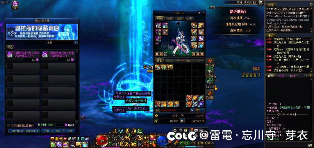 狗屎大号终于有一丝丝转运的迹象了...爆第一个太初还以为要毕业了呢2