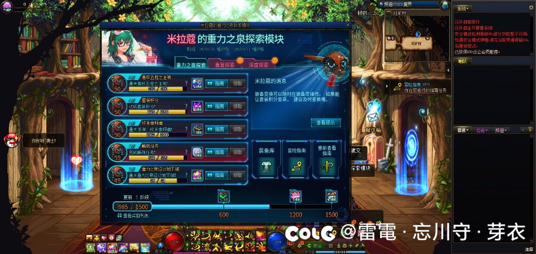 狗屎大号终于有一丝丝转运的迹象了...爆第一个太初还以为要毕业了呢3