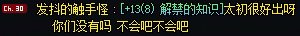 谁在骑脸？这不就是咯？1