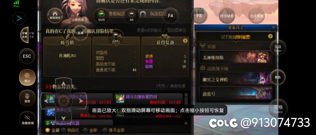 深渊的高爆率2