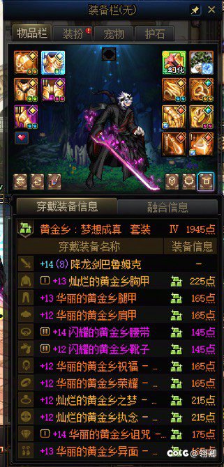 三周刷1800盘之后1