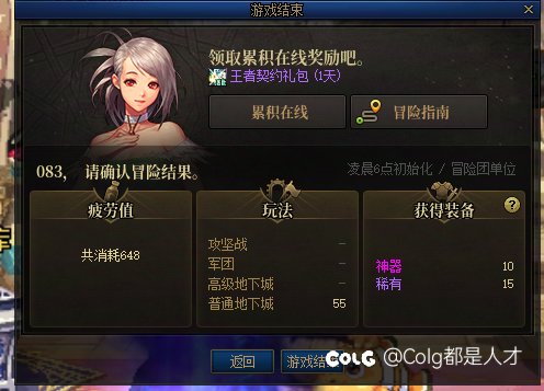 我现在相信“回归爹”的说法了1