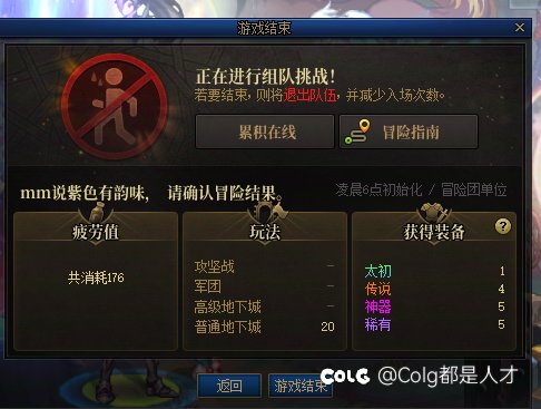 我现在相信“回归爹”的说法了2
