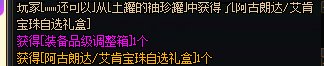 我现在相信“回归爹”的说法了3