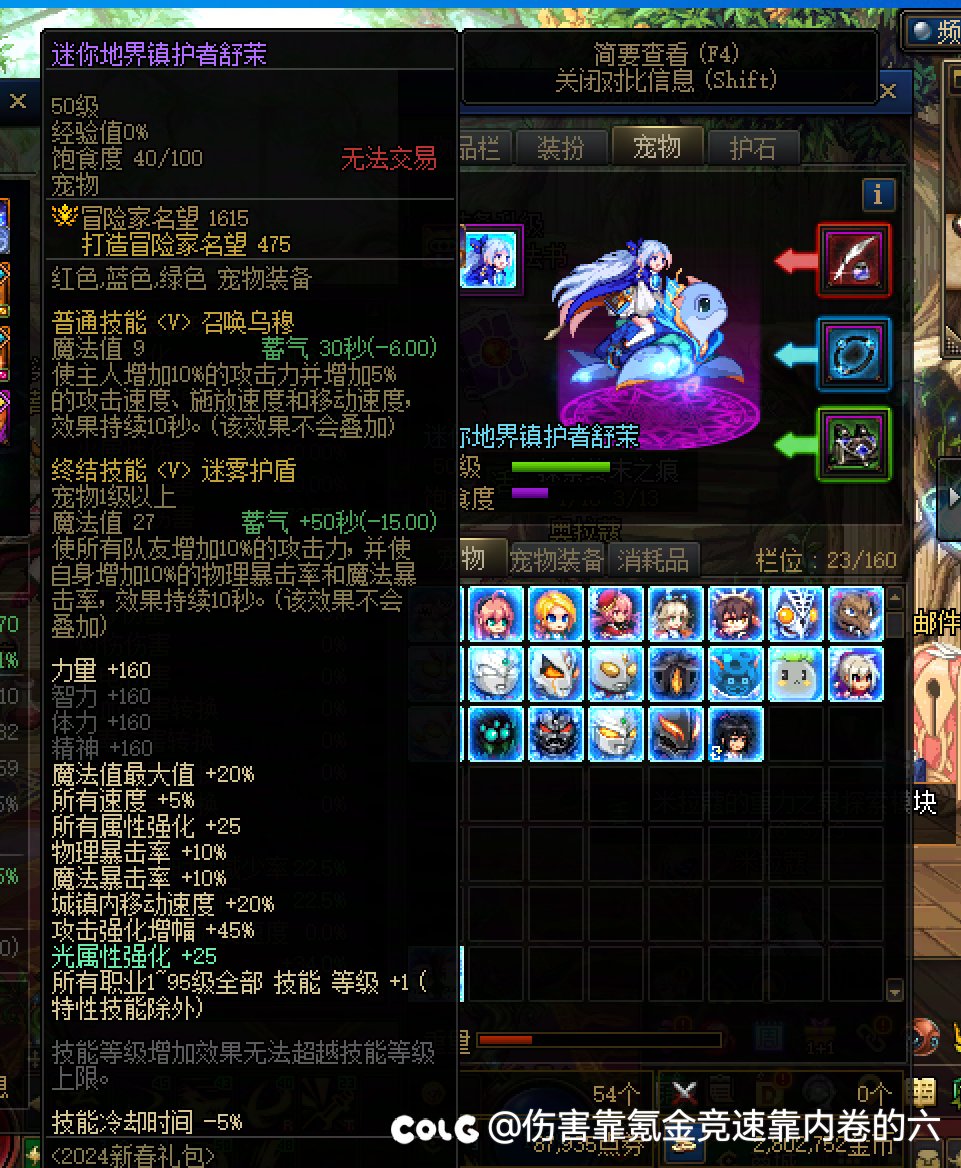 【COLG维纳斯挑战赛】【挑战组无伤】兄贵会小逗比 10分491