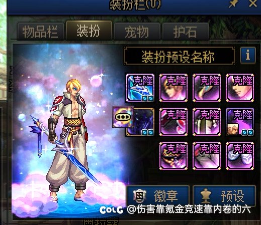 【COLG维纳斯挑战赛】【挑战组无伤】兄贵会小逗比 10分492