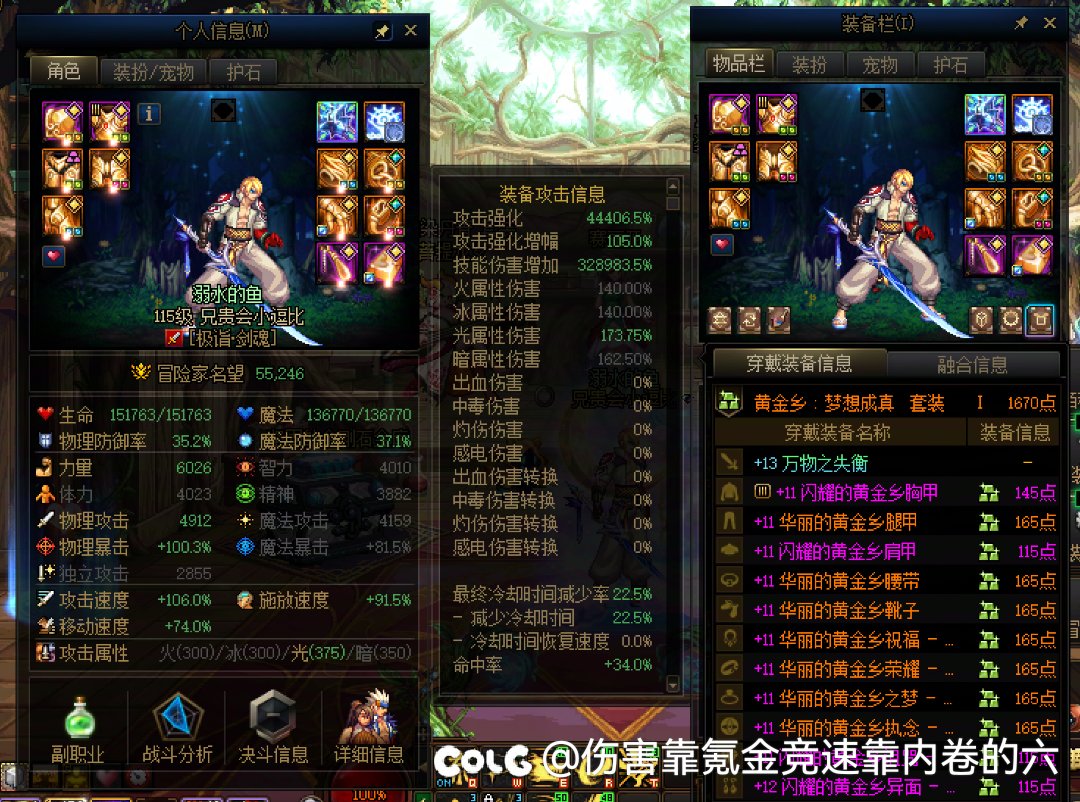 【COLG维纳斯挑战赛】【挑战组无伤】兄贵会小逗比 10分493