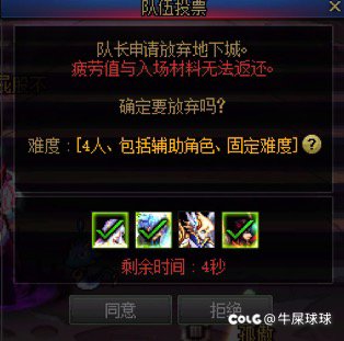 ch出来看看吧，这就是你给玲珑黄金香的玩家3