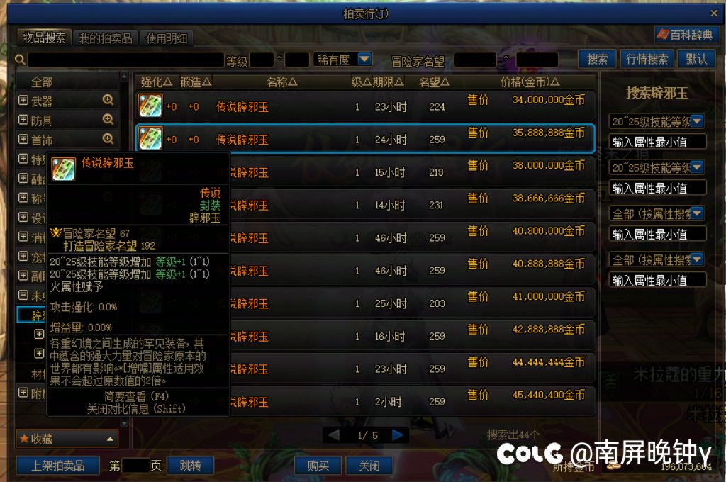刚激情下单了一块 20-25 两级等级玉1