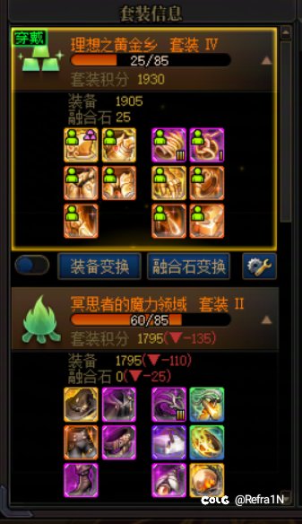 狂开罐子的已经要被野生的超过了1