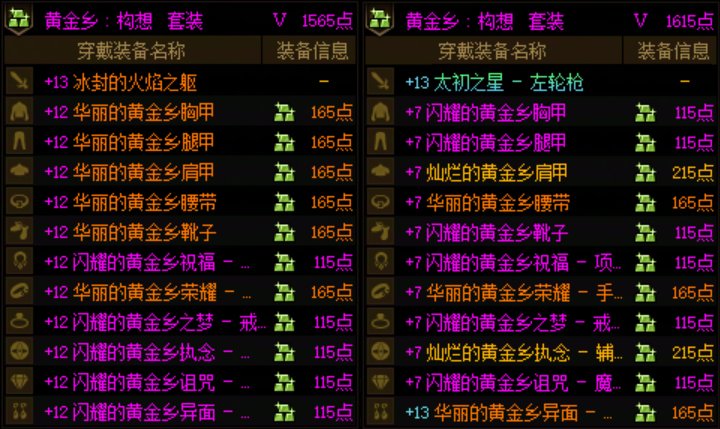 这回归小号是要造反吗？1