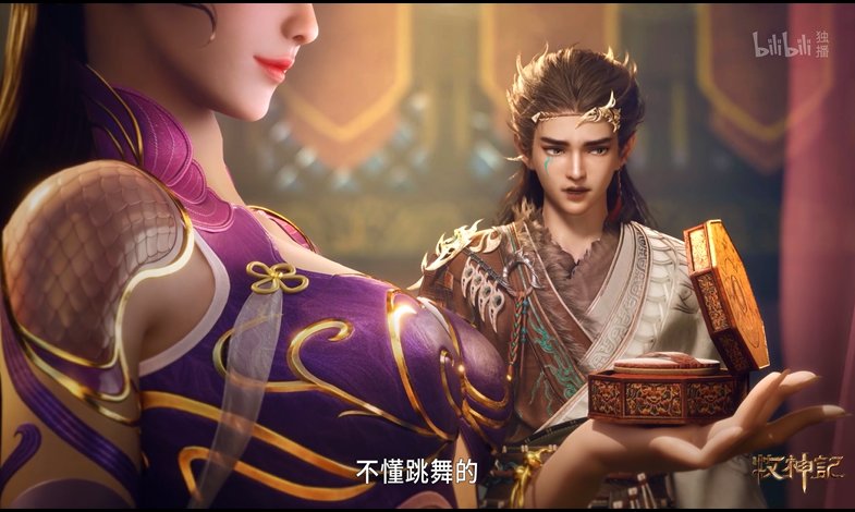 好耶，是狱卒3